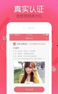 91大秀直播平台免费,免费畅享娱乐盛宴，尽在指尖